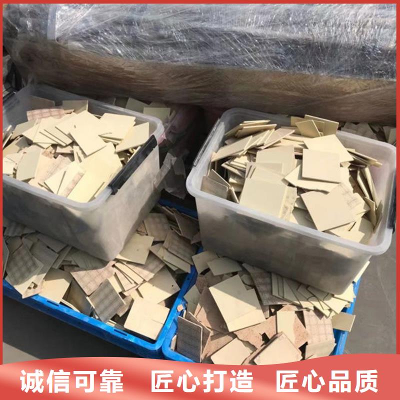 氧化鋯氧化鋁陽能光伏板回收上門收購