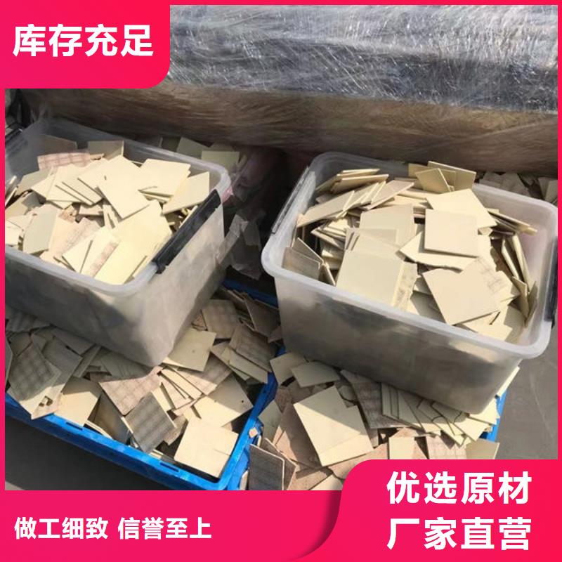 【氧化鋯氧化鋁-回收太陽能光伏組件誠信合作】