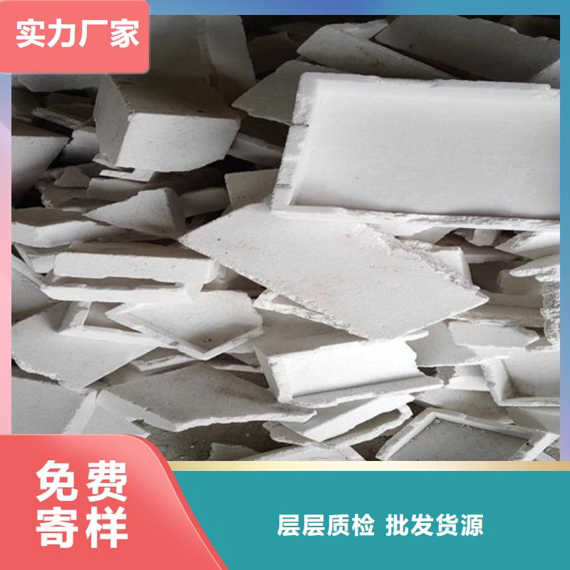 氧化鋯氧化鋁 光伏板回收一站式回收