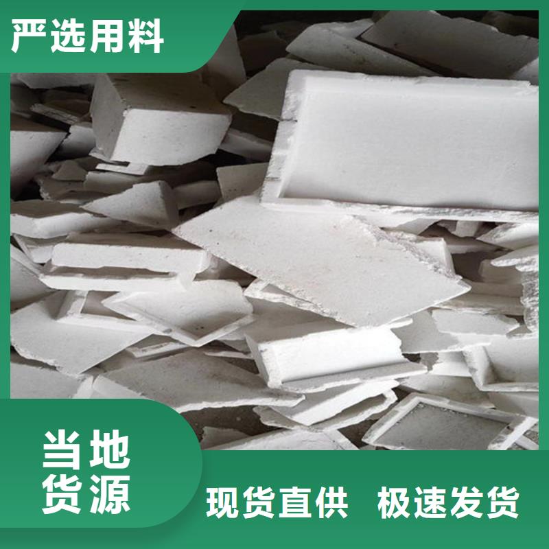 氧化鋯氧化鋁二手太陽(yáng)能光伏板回收現(xiàn)款現(xiàn)結(jié)