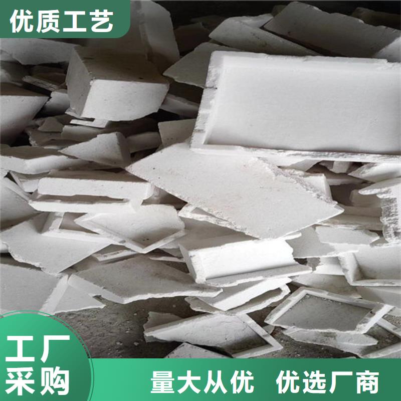氧化鋯氧化鋁【回收光伏板】免費(fèi)上門服務(wù)