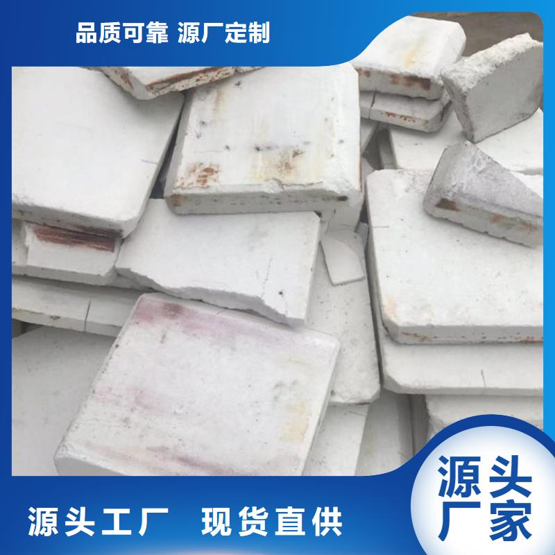 氧化锆氧化铝【回收光伏板】大量回收