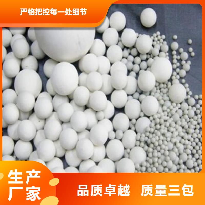 【氧化锆氧化铝】光伏板回收量大从优