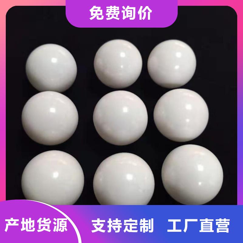  氧化锆氧化铝渠道正规