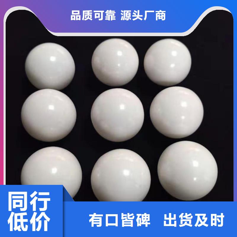 氧化鋯氧化鋁-光伏板回收上門收購(gòu)