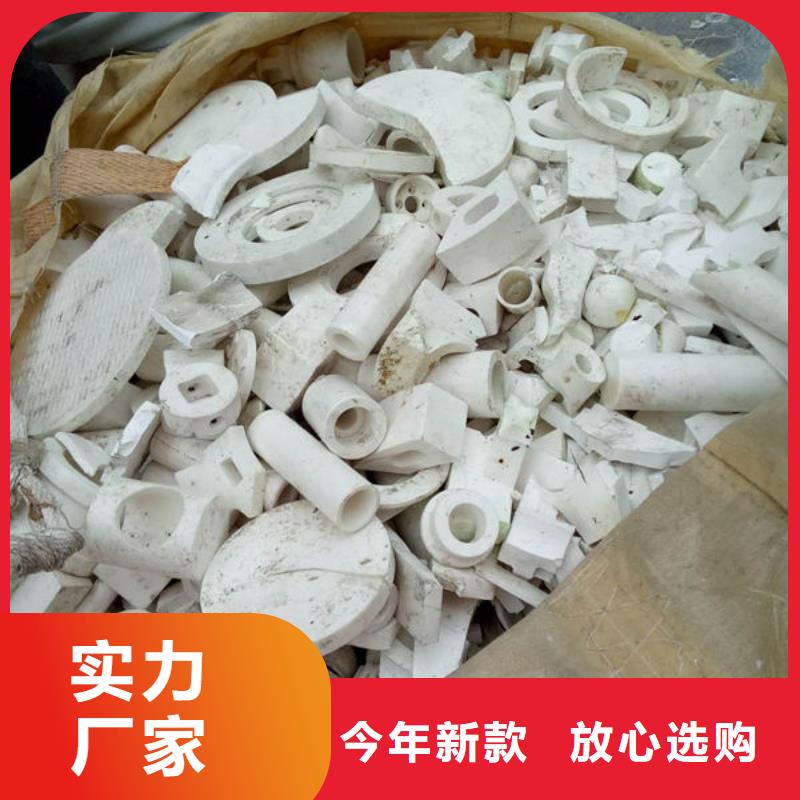 氧化锆氧化铝【含铜泥回收】多年行业经验