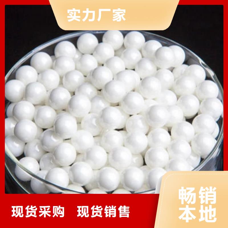  氧化锆氧化铝装车结算