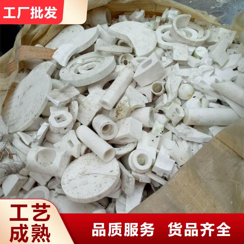 氧化锆氧化铝_阳能光伏板回收量大从优