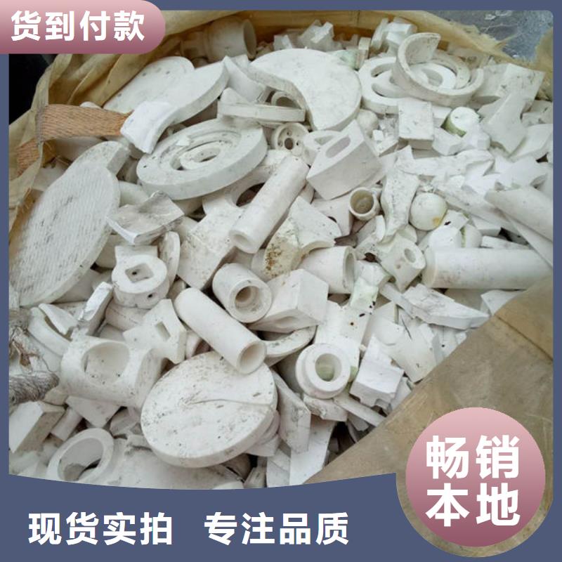 【氧化锆氧化铝 含铜泥回收口碑良好】