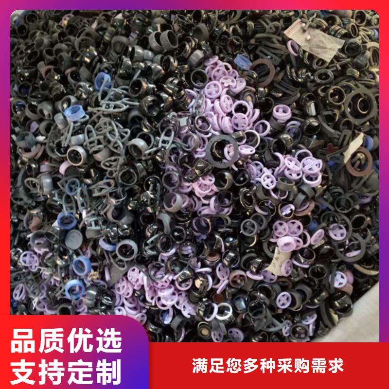 氧化锆氧化铝【回收含铜污泥】看货报价