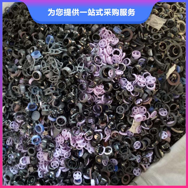 氧化鋯氧化鋁,太陽能光伏板回收正規(guī)商家