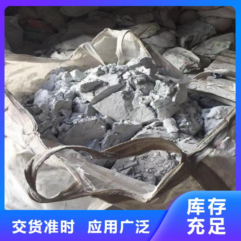氧化鋯氧化鋁回收光伏板免費(fèi)估價