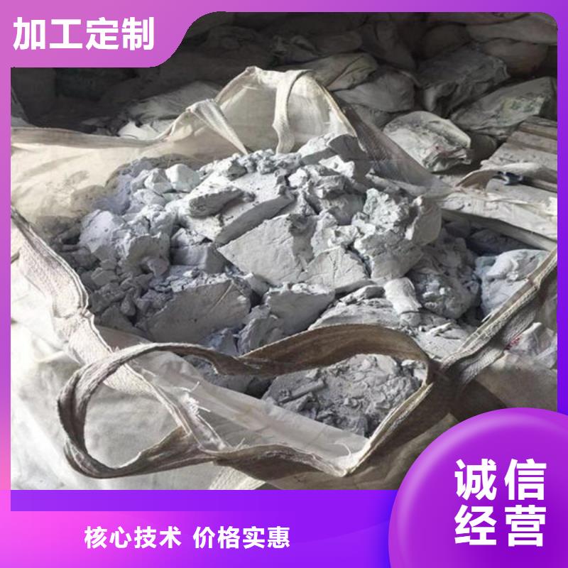氧化鋯氧化鋁_回收光伏板放心選擇