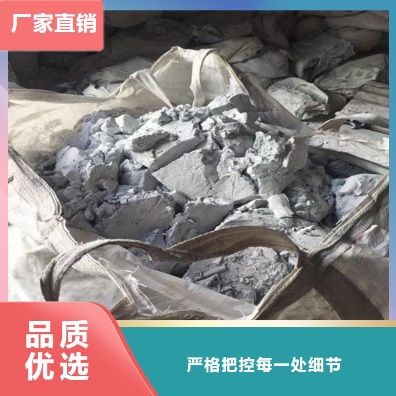 氧化鋯氧化鋁太陽(yáng)能光伏板回收廠家誠(chéng)信高價(jià)