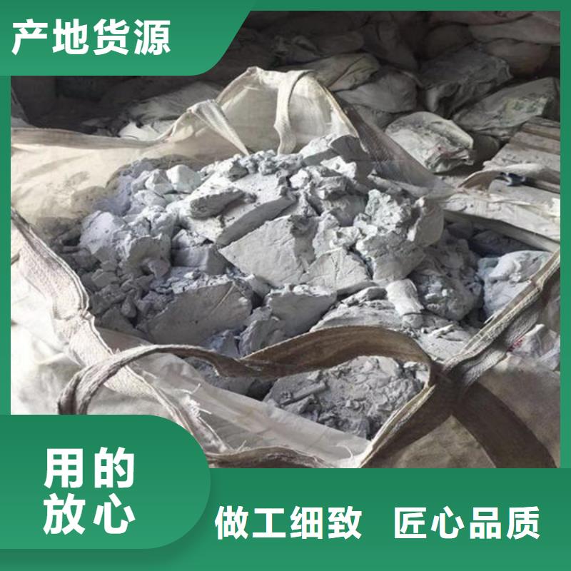【氧化锆氧化铝】,回收电镀残渣服务好