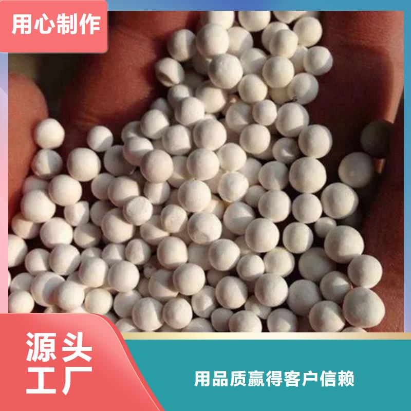 【氧化鋯氧化鋁】光伏板回收量大從優(yōu)