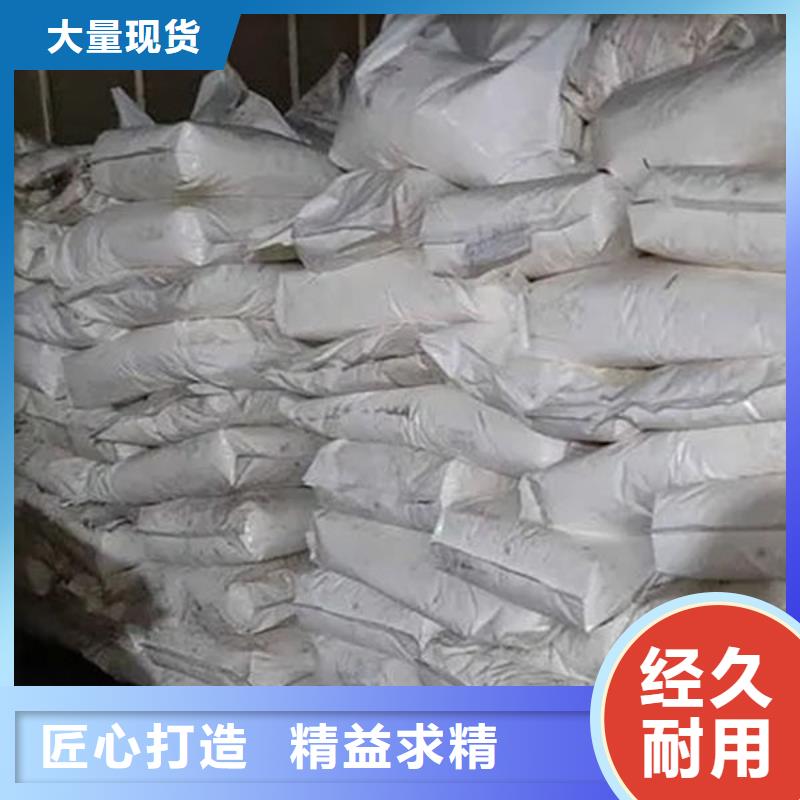 氧化锆氧化铝,回收光伏板值得信任