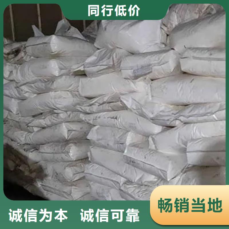 氧化锆氧化铝_回收二手光伏板诚信经营