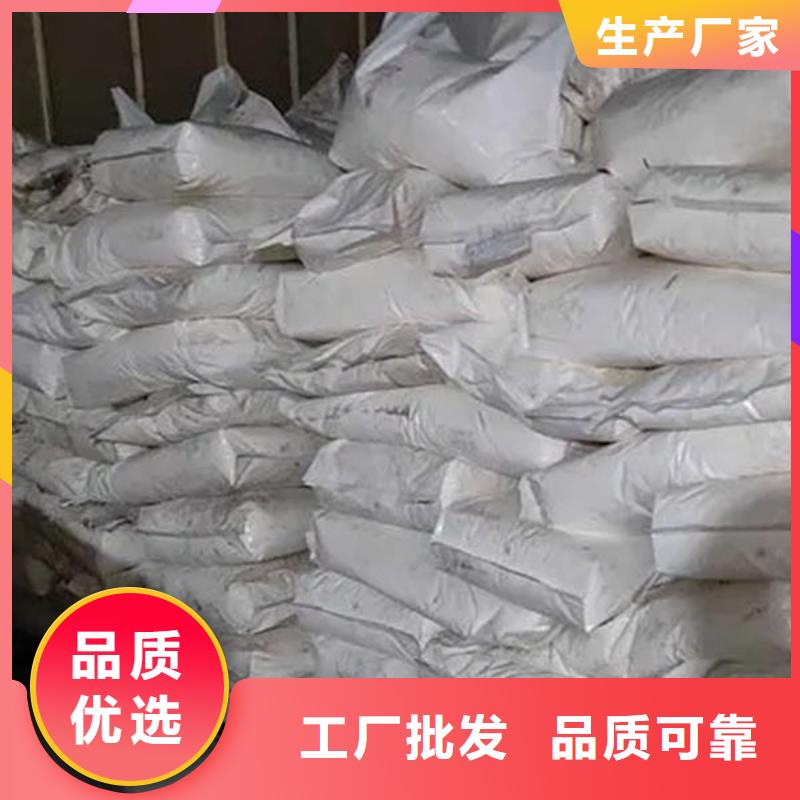 氧化锆氧化铝回收电镀残渣价高同行