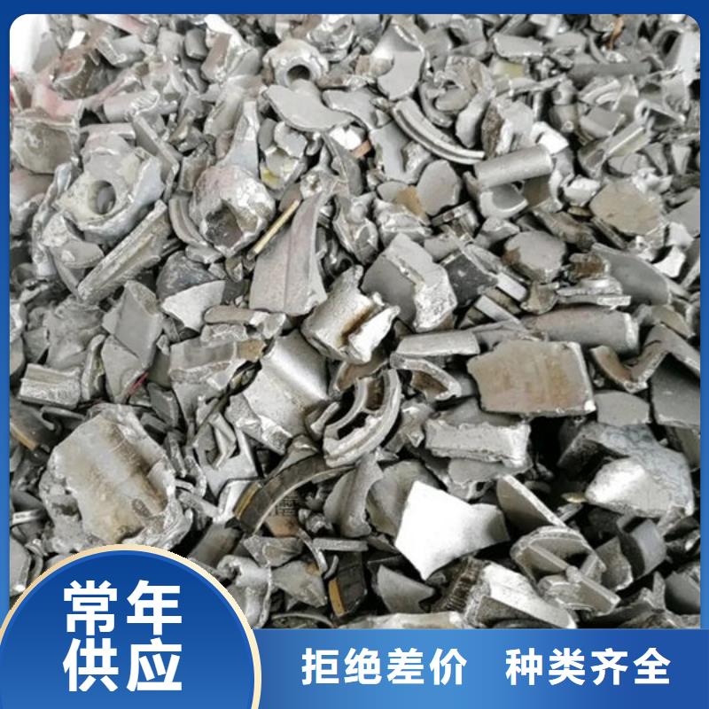 氧化锆氧化铝回收电镀残渣价高同行