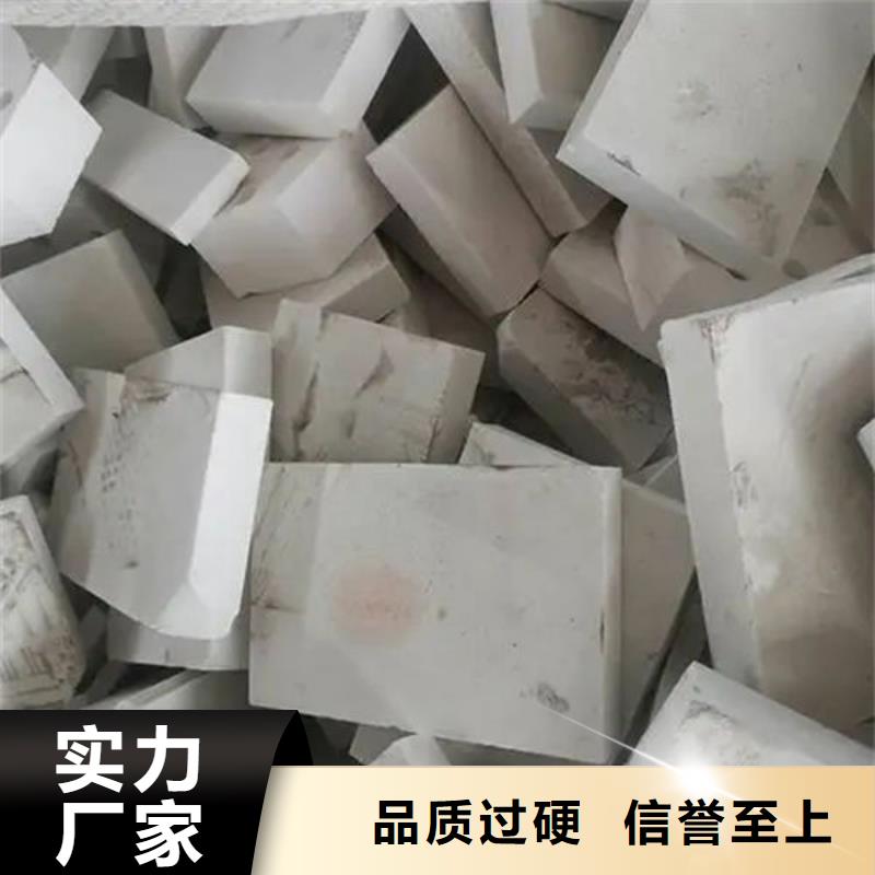 氧化锆氧化铝-回收二手光伏板实力雄厚