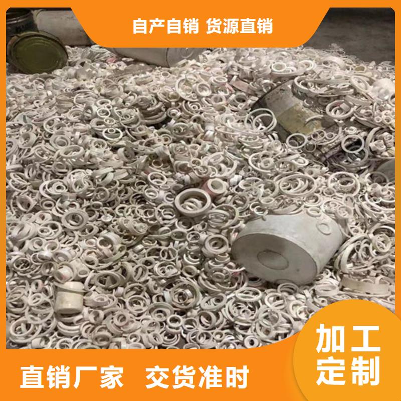 氧化锆氧化铝-回收电镀残渣口碑良好