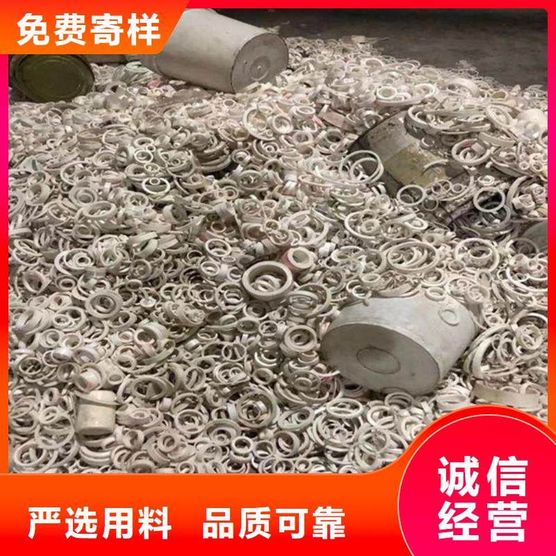 氧化鋯氧化鋁太陽(yáng)能發(fā)電板回收廠家一站式回收