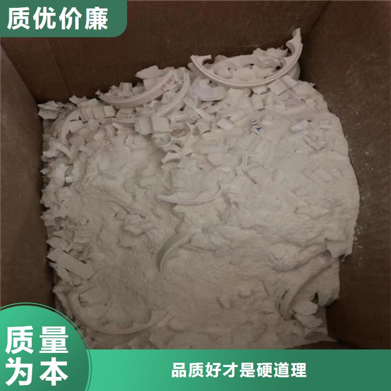【氧化锆氧化铝】太阳能光伏板回收价高同行