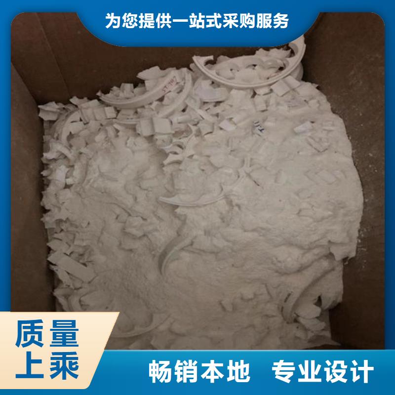 氧化锆氧化铝【回收太阳能光伏板】诚信经营