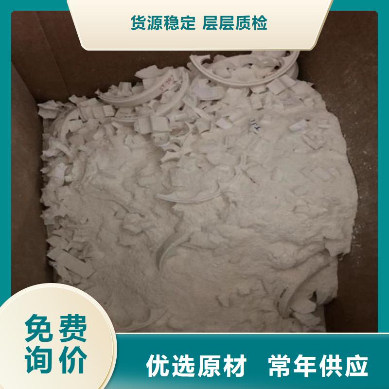 氧化锆氧化铝 回收太阳能光伏板服务好