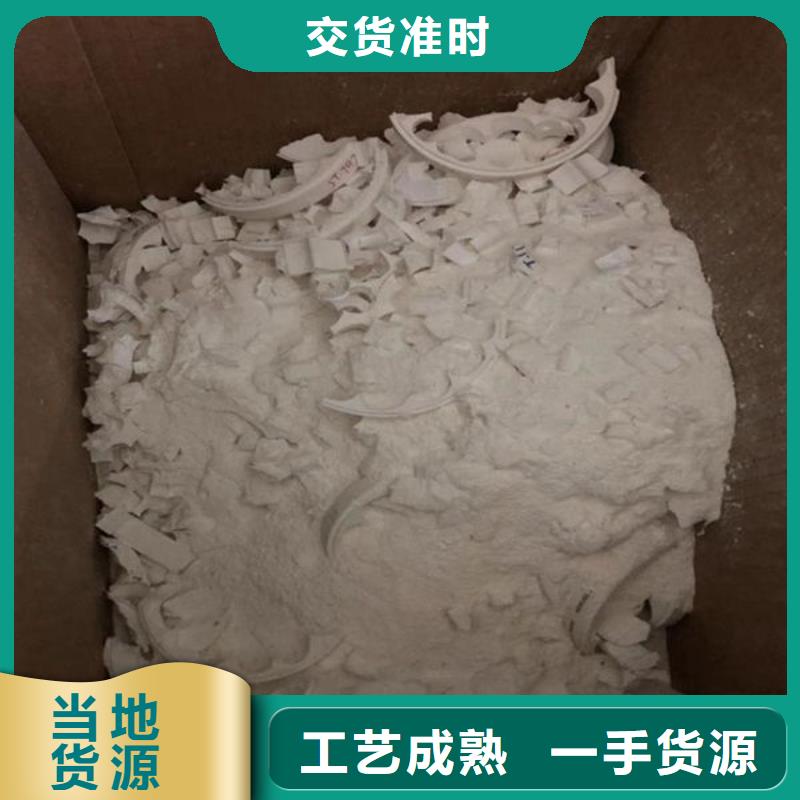  氧化鋯氧化鋁價(jià)格公道
