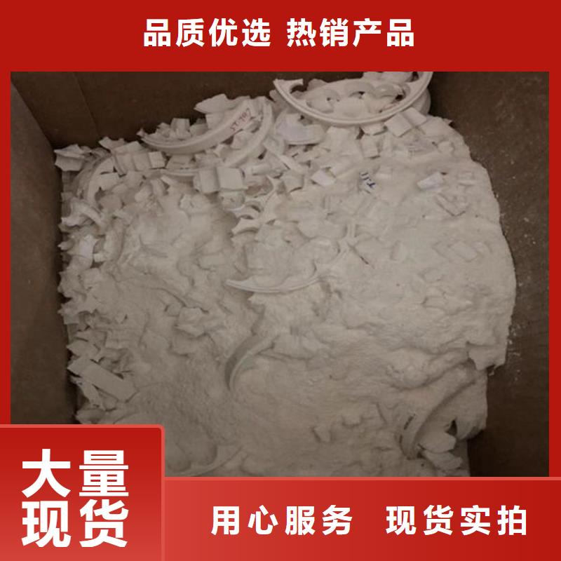  氧化锆氧化铝免费上门
