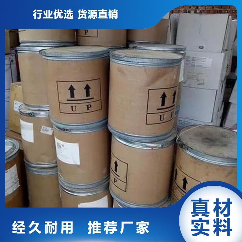 氧化鋯氧化鋁-回收光伏板服務(wù)好