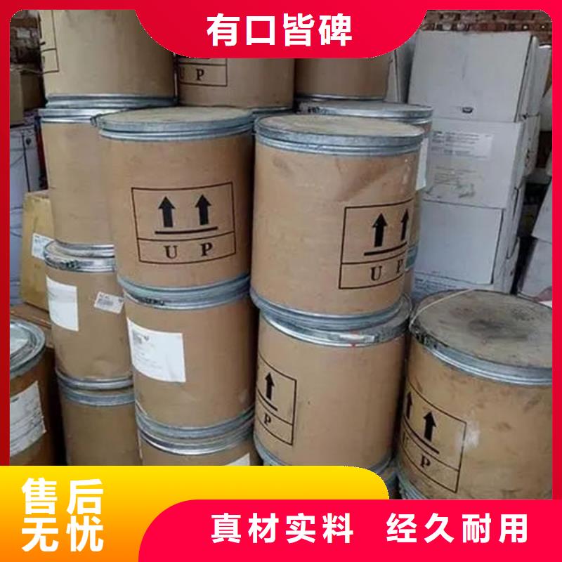 氧化锆氧化铝 阳能光伏板回收看货报价