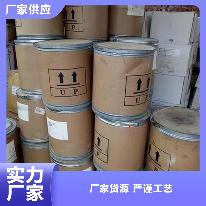 氧化锆氧化铝_太阳能光伏板回收高价回收