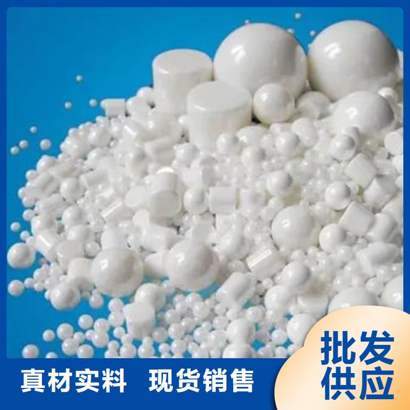 【氧化锆氧化铝_回收废旧光伏板专业回收】