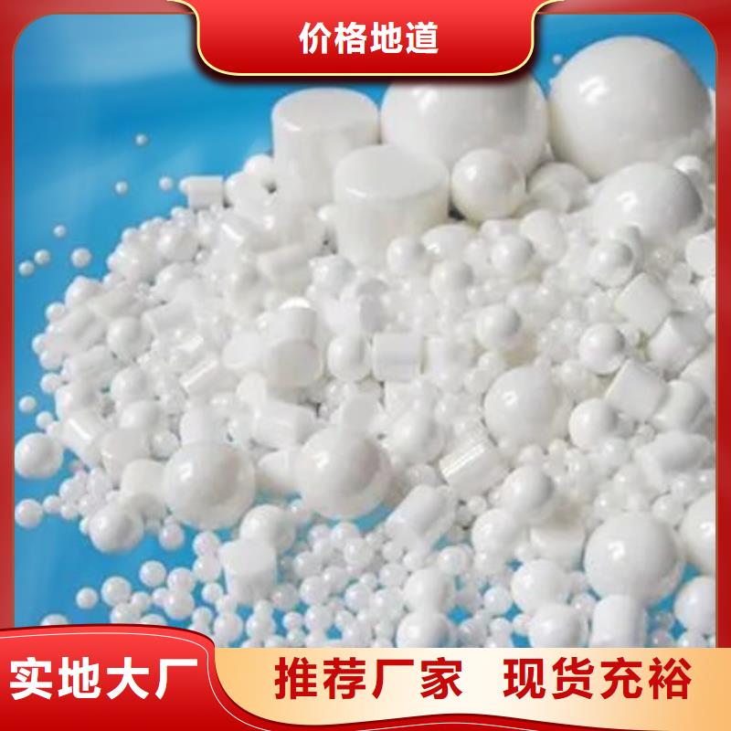  氧化鋯氧化鋁專業(yè)評估