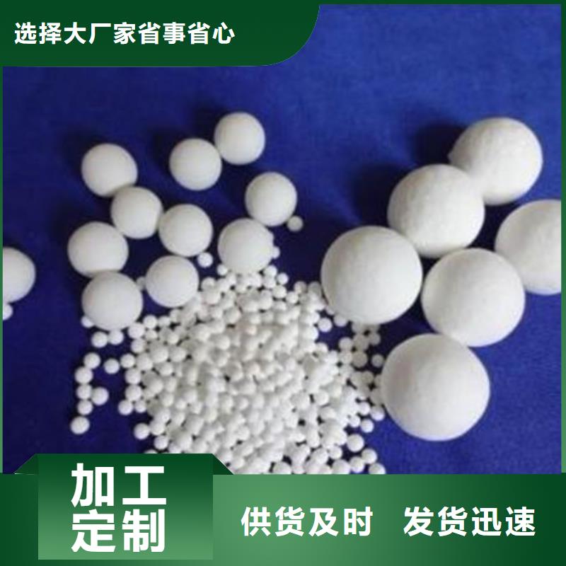 氧化锆氧化铝_太阳能光伏板回收高价回收