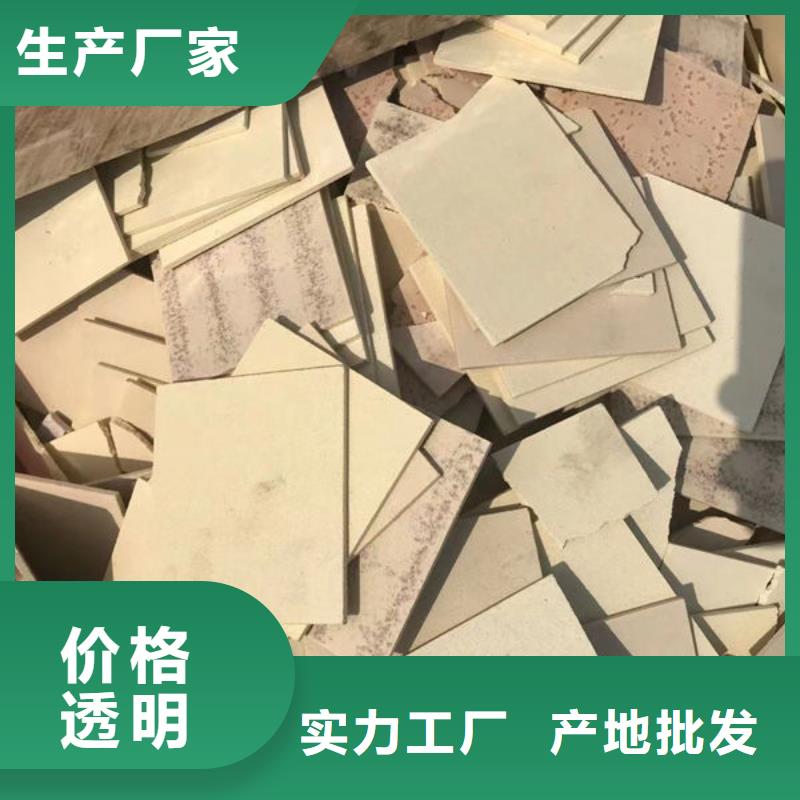 氧化锆氧化铝回收电镀残渣价高同行