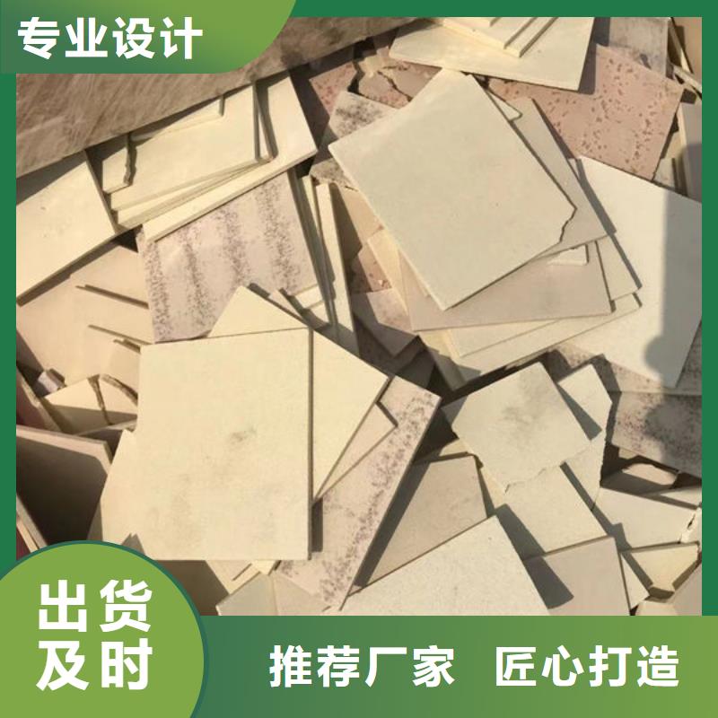 【氧化锆氧化铝】_回收光伏板专业团队