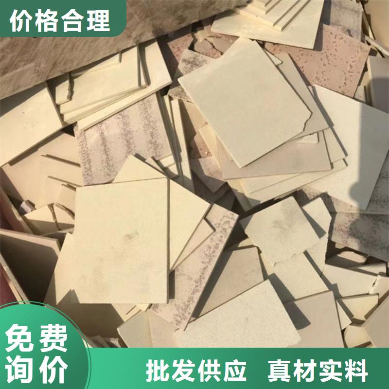 【氧化鋯氧化鋁,光伏板回收誠(chéng)信合作】