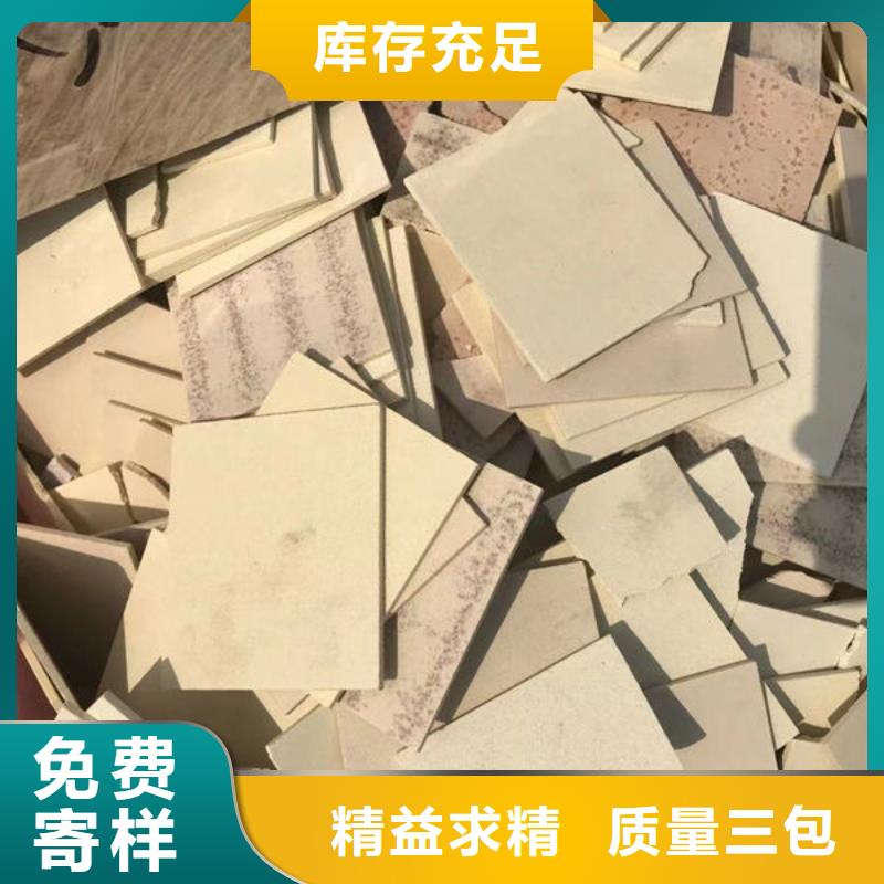 氧化鋯氧化鋁,太陽能發(fā)電板回收廠家現(xiàn)款現(xiàn)結(jié)