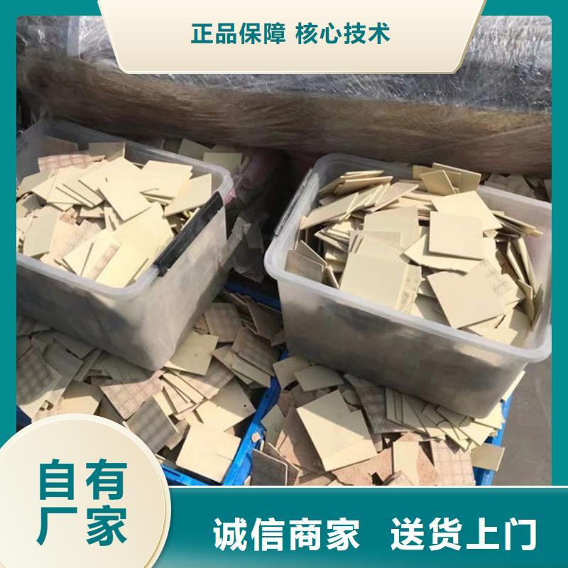 氧化鋯氧化鋁回收光伏板大量回收