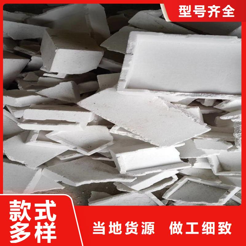 氧化锆氧化铝回收太阳能光伏板批量回收