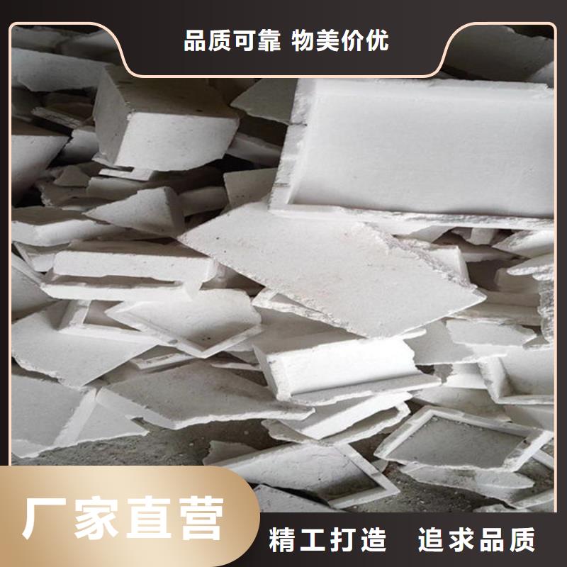  氧化锆氧化铝装车结算