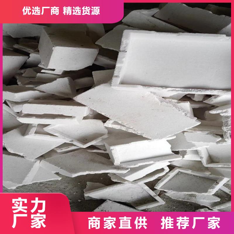 氧化锆氧化铝,回收光伏板值得信任