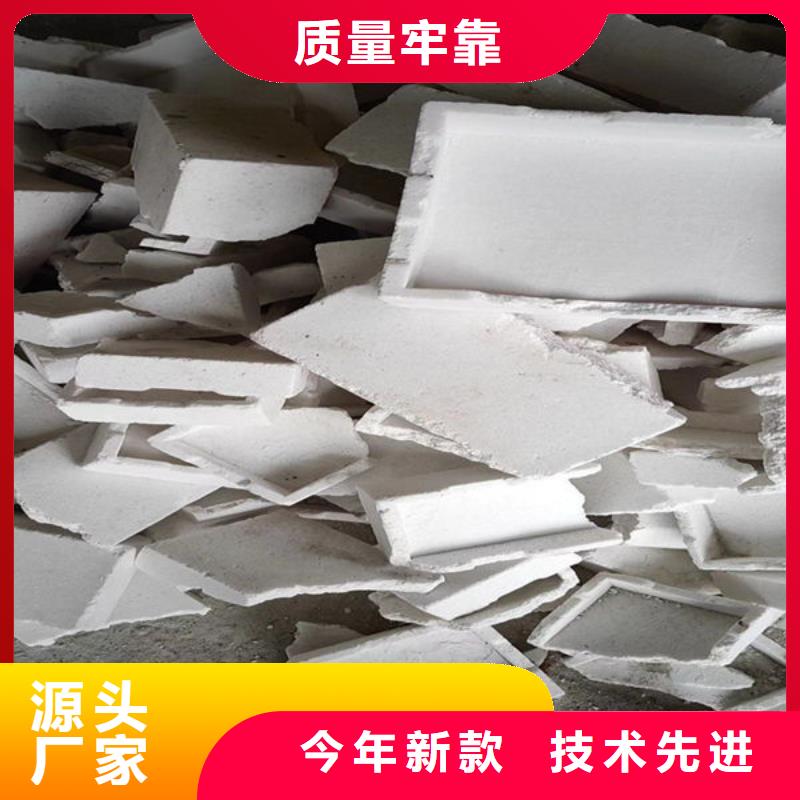 氧化鋯氧化鋁回收廢舊光伏板批量回收