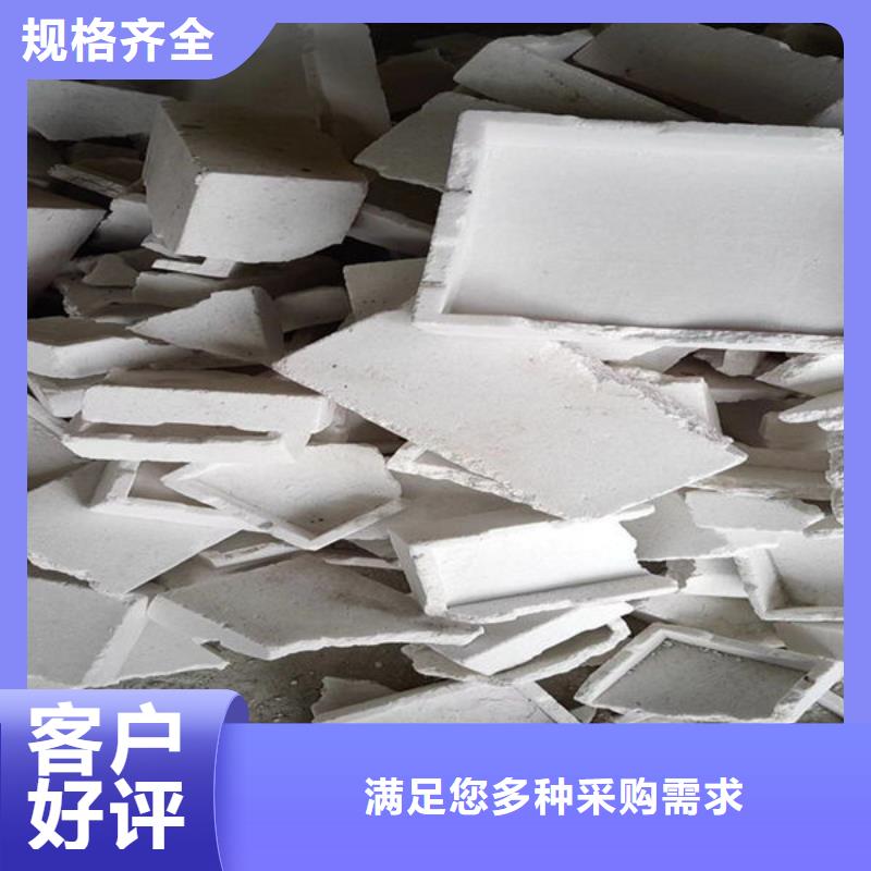 氧化鋯氧化鋁放心選擇