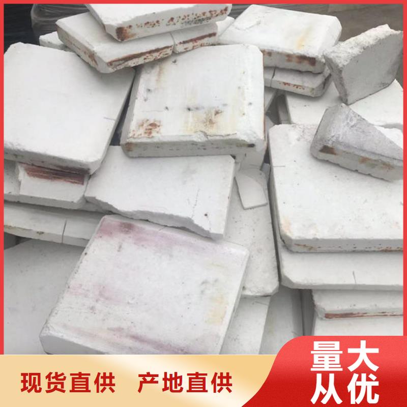 氧化锆氧化铝光伏板回收高价回收