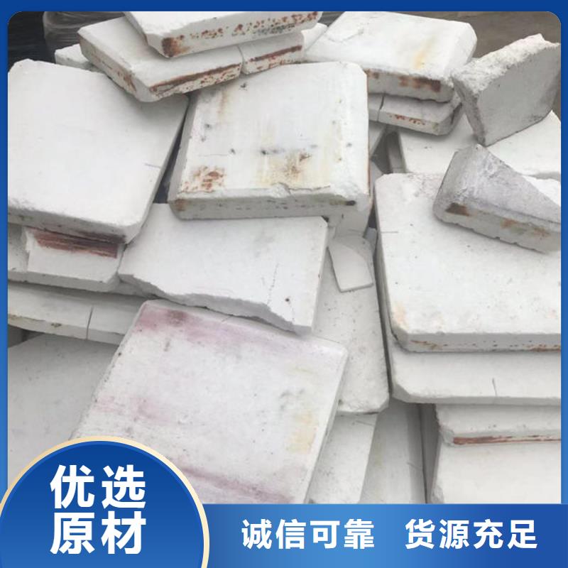  氧化鋯氧化鋁大量回收